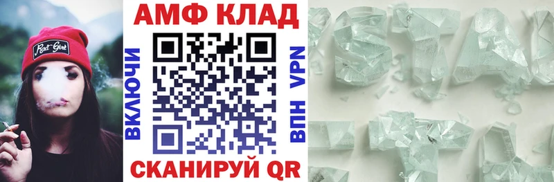 Амфетамин VHQ  мега tor  Абаза 