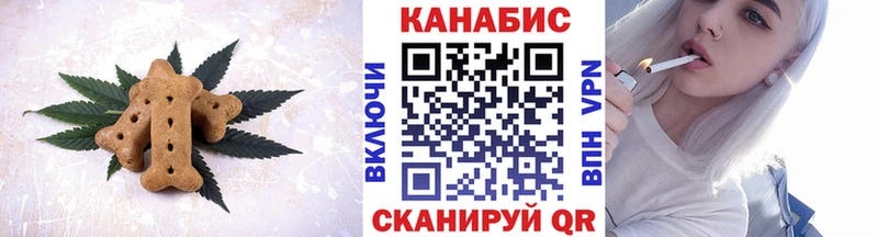 Cannafood конопля  цены   Абаза 
