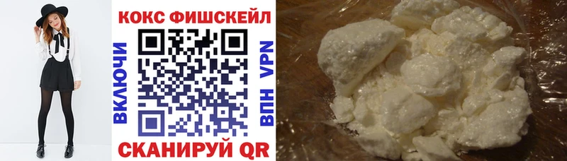 КОКАИН 98% Абаза