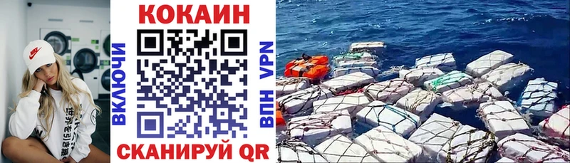 COCAIN 99%  mega зеркало  Абаза 