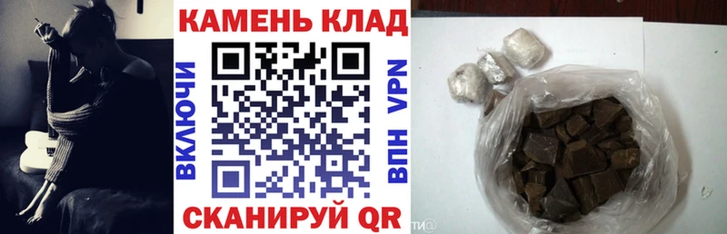 Гашиш гашик  Абаза 
