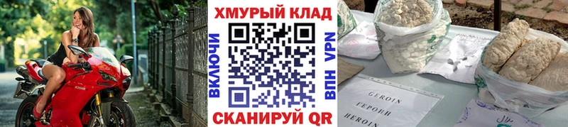 Героин Афган Абаза