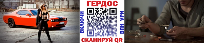 Героин хмурый  мориарти Telegram  Абаза  что такое наркотик 