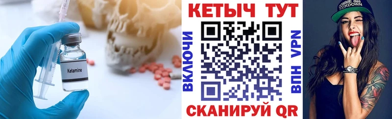 Кетамин VHQ  где можно купить наркотик  Абаза 