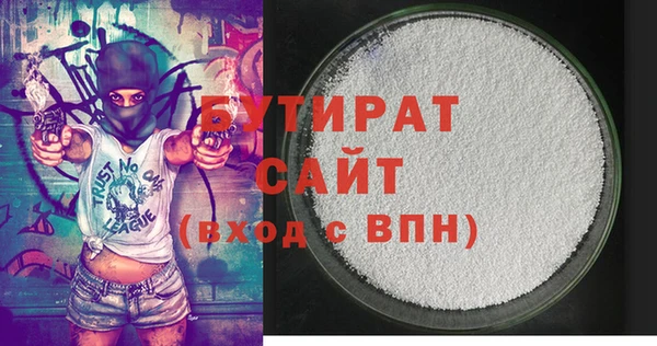 прущие крисы Аркадак