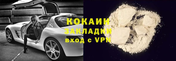 ешки Магас