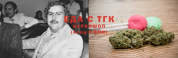 дистиллят марихуана Алзамай