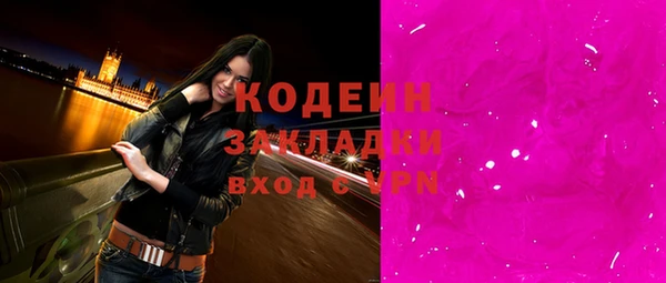 винт Армянск
