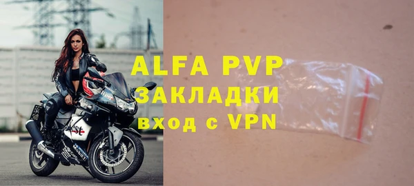 стафф Алексеевка