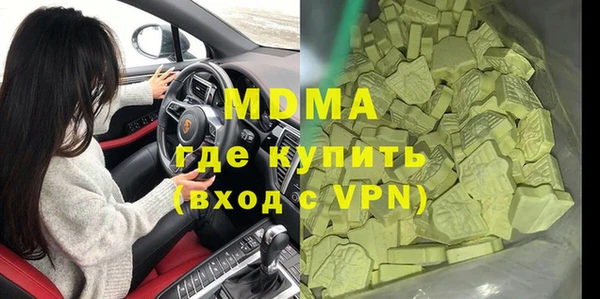 прущие крисы Аркадак