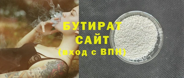 прущие крисы Аркадак