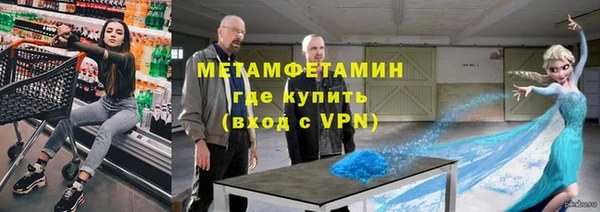 прущие крисы Аркадак