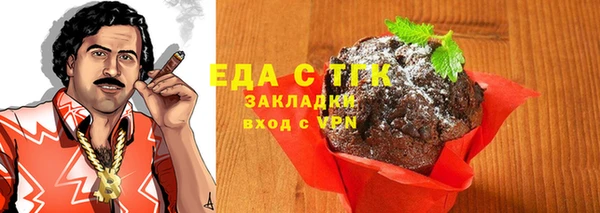 ешки Магас
