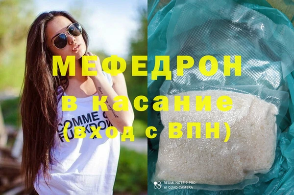 винт Армянск