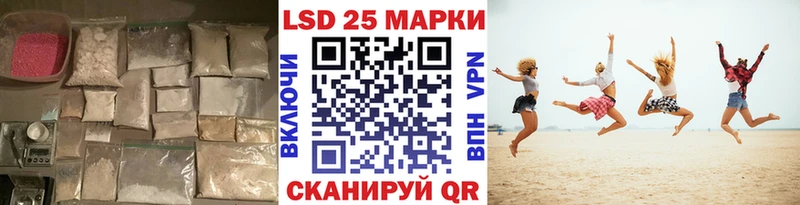 Лсд 25 экстази кислота omg ССЫЛКА Абаза