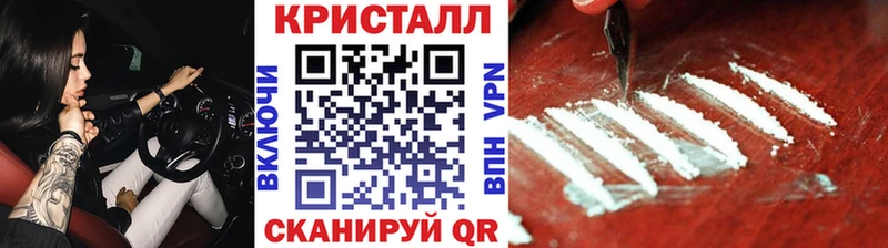 МЕТАМФЕТАМИН мет  Абаза 