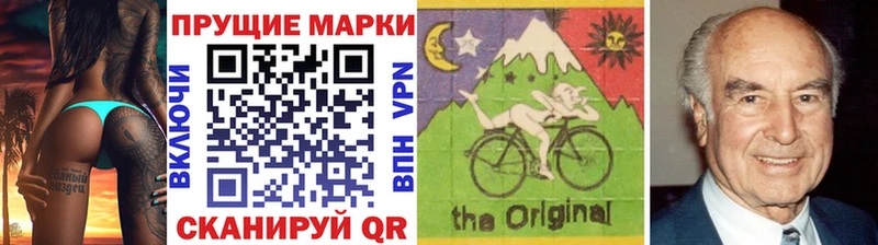 Марки NBOMe 1,5мг  Абаза 